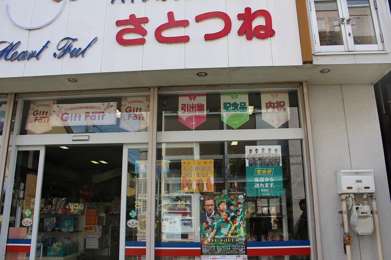 竹鼻商店街（0.5）