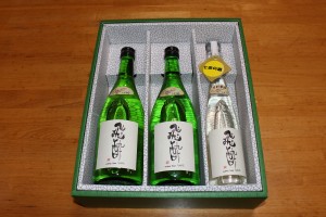 写真1　日本酒「飛酔」のセット