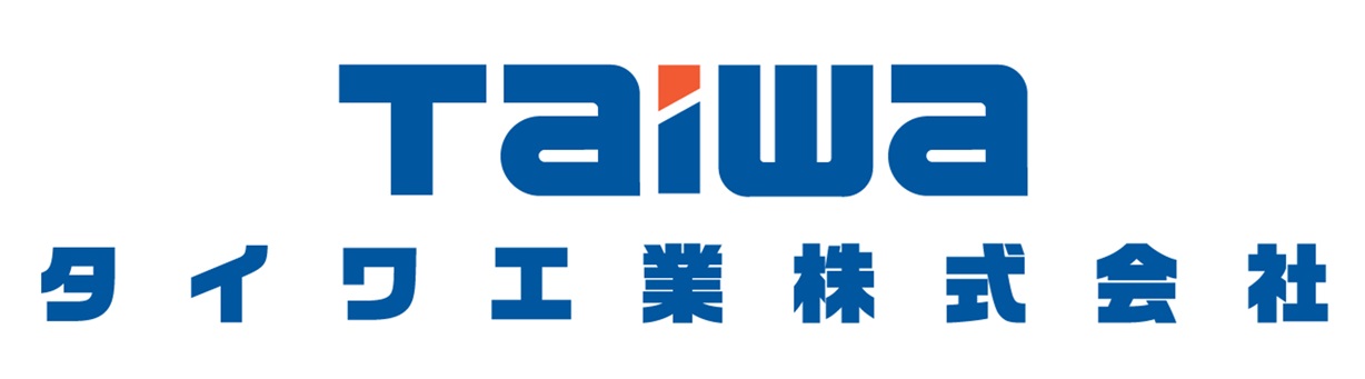 タイワ工業株式会社