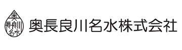 奥長良川名水