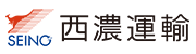 西濃運輸株式会社