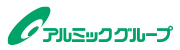株式会社アルミック