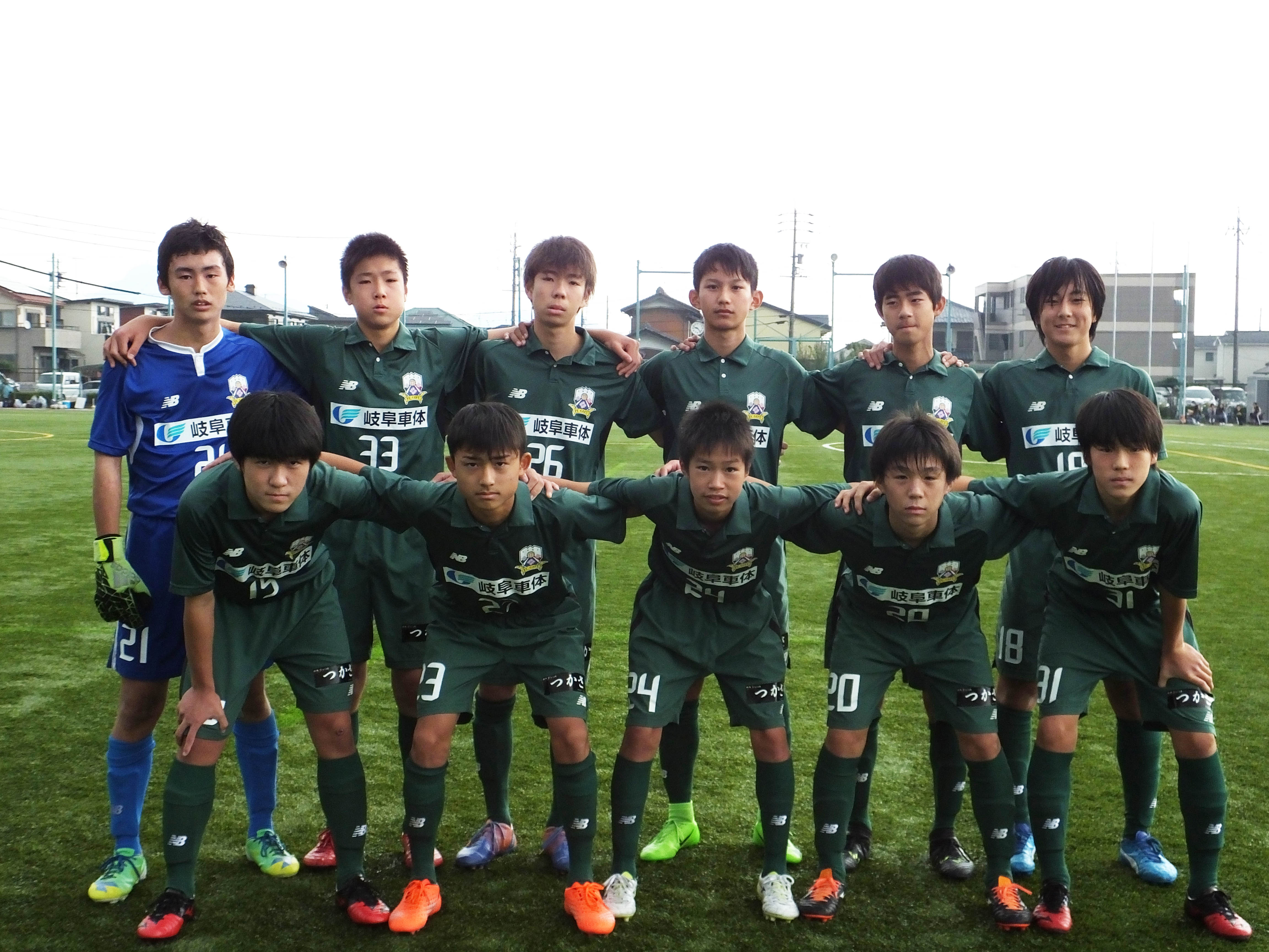 ｆｃ岐阜ｕ １５ 岐阜県ｕ １４クラブリーグ試合結果 新着情報 Fc岐阜オフィシャルサイト