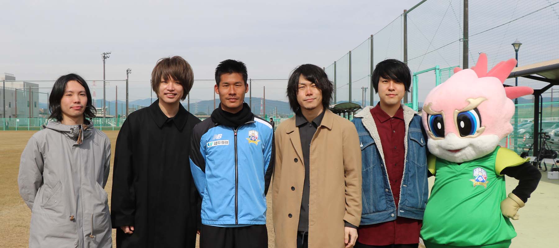 10 FC岐阜オフィシャルサイト