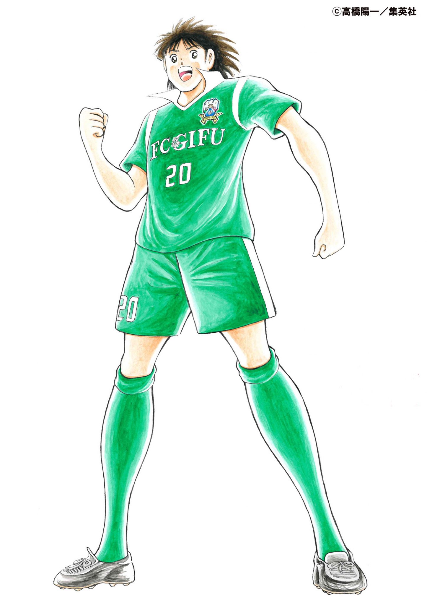 高橋陽一先生描き下ろし キャプテン翼 キャラクター 葵 新伍選手がｆｃ岐阜ドリームプレイヤーとして 新加入のお知らせ Fc岐阜オフィシャルサイト