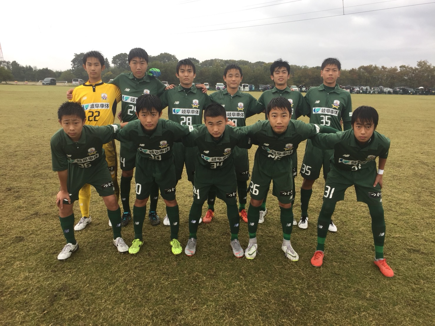 ｆｃ岐阜ｕ １５ ｕ １４カテゴリー ボルケーノｕ １４試合結果について Fc岐阜オフィシャルサイト