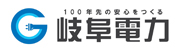 岐阜電力株式会社