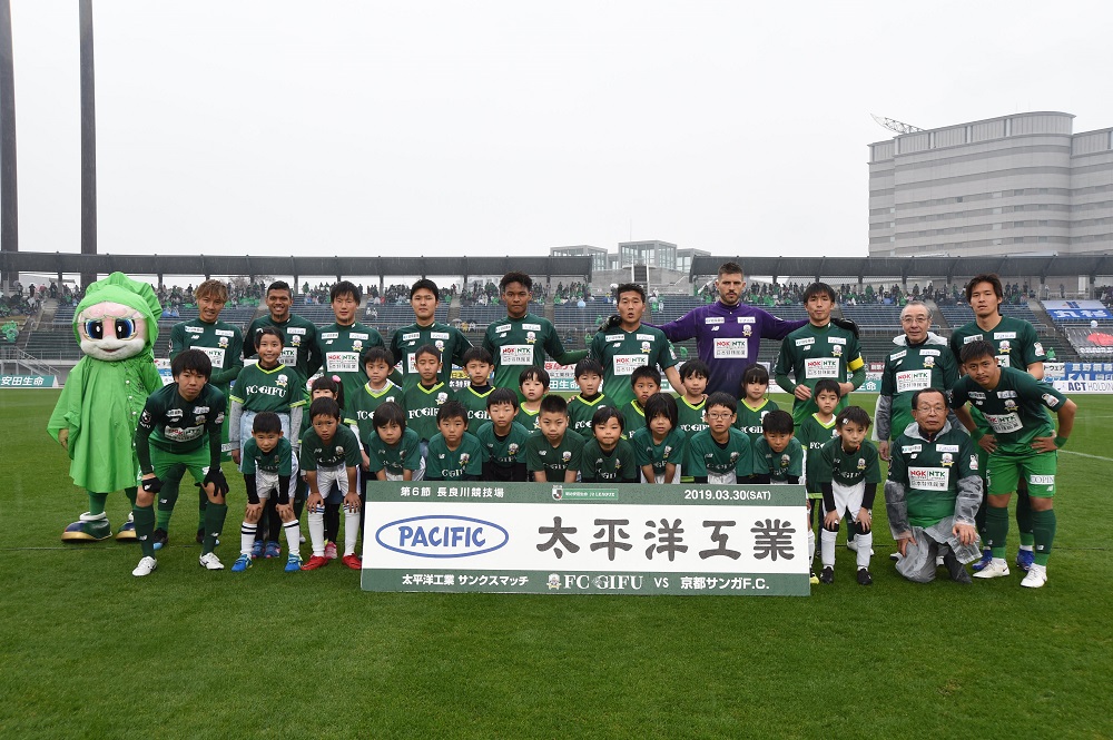 レポート ３ ３０ 土 ｖｓ京都サンガｆ ｃ Fc岐阜オフィシャルサイト