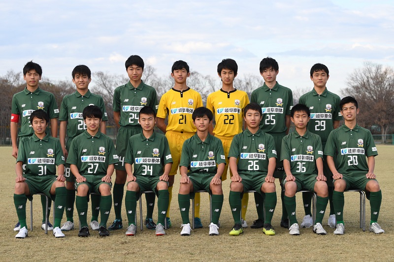 応募は８ ２３ 金 まで 必着 ２０２０年度 ｆｃ岐阜ｕ １５ 現６年生対象 セレクション開催のお知らせ Fc岐阜オフィシャルサイト