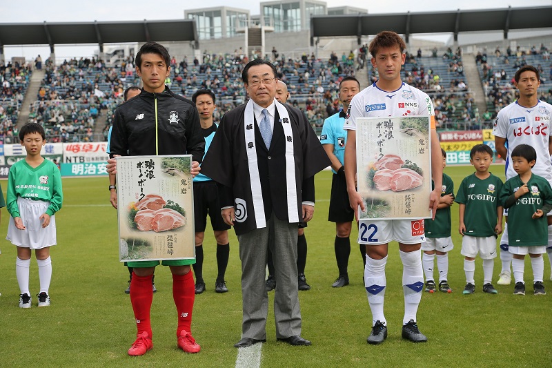 レポート １１ １６ 土 ｖｓ ヴァンフォーレ甲府 ２０１９シーズンホーム最終戦 Fc岐阜オフィシャルサイト