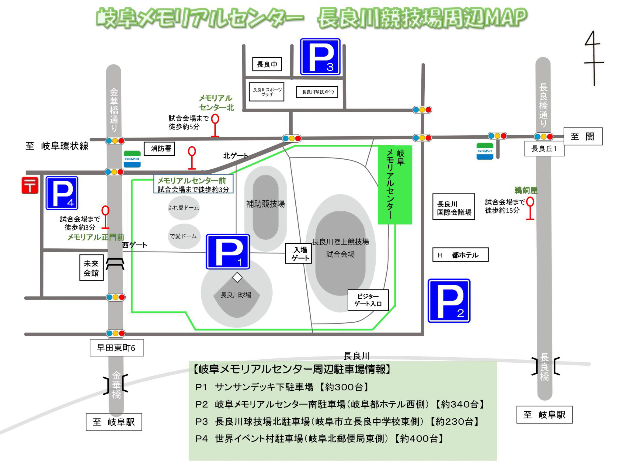 ７ ２６ブース情報追記 ７ ２６ 日 １８ ０３ ｖｓガンバ大阪ｕ ２３ 試合情報 Fc岐阜オフィシャルサイト