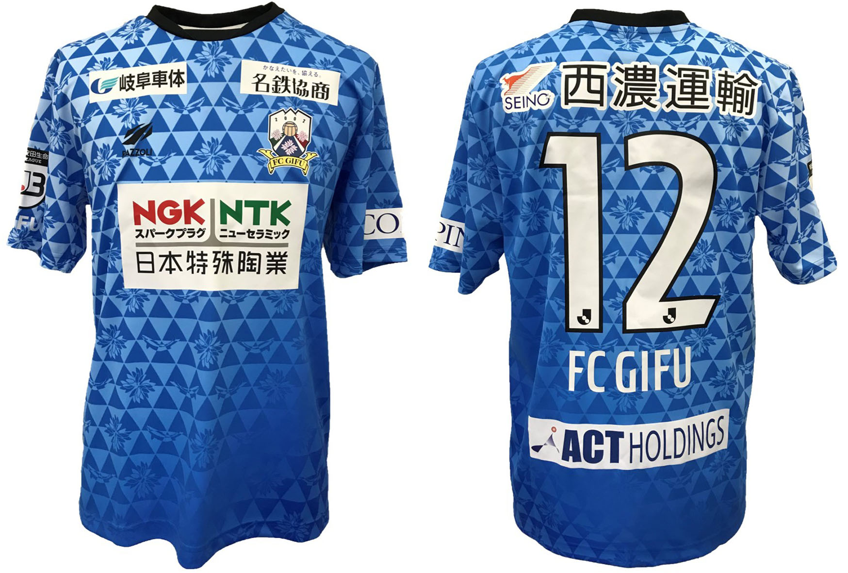 ２０２１シーズンオーセンティックユニフォーム販売情報 Fc岐阜オフィシャルサイト