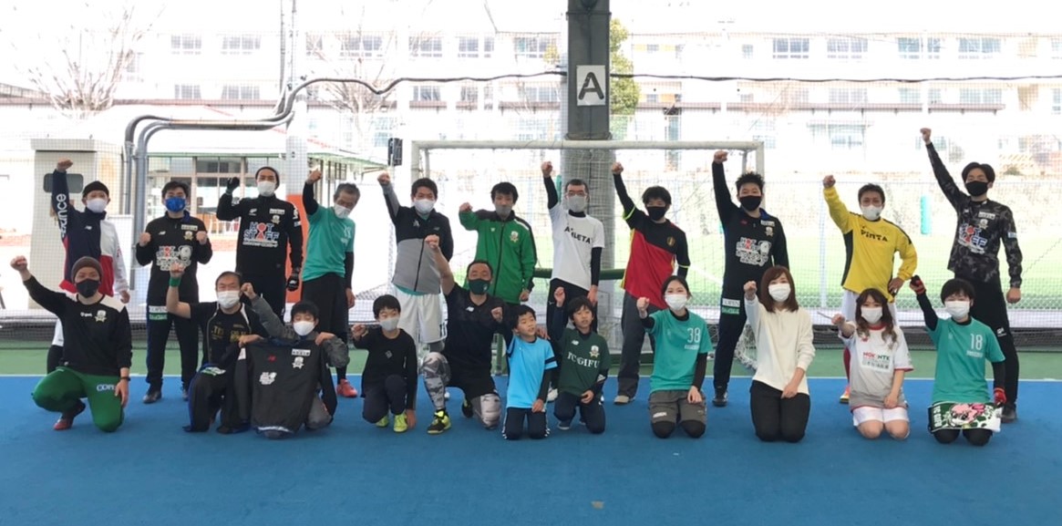 2021年度【FC岐阜大人サッカースクール】参加者募集のお知らせ FC岐阜オフィシャルサイト 2021年度【FC岐阜大人サッカースクール】参加者募集のお知らせ FC岐阜オフィシャルサイト