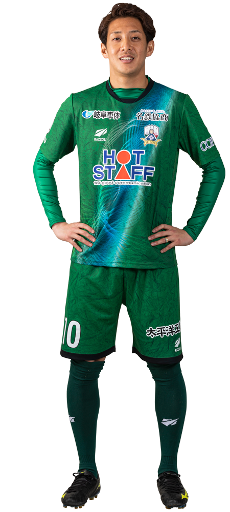 庄司 悦大 Fc岐阜オフィシャルサイト