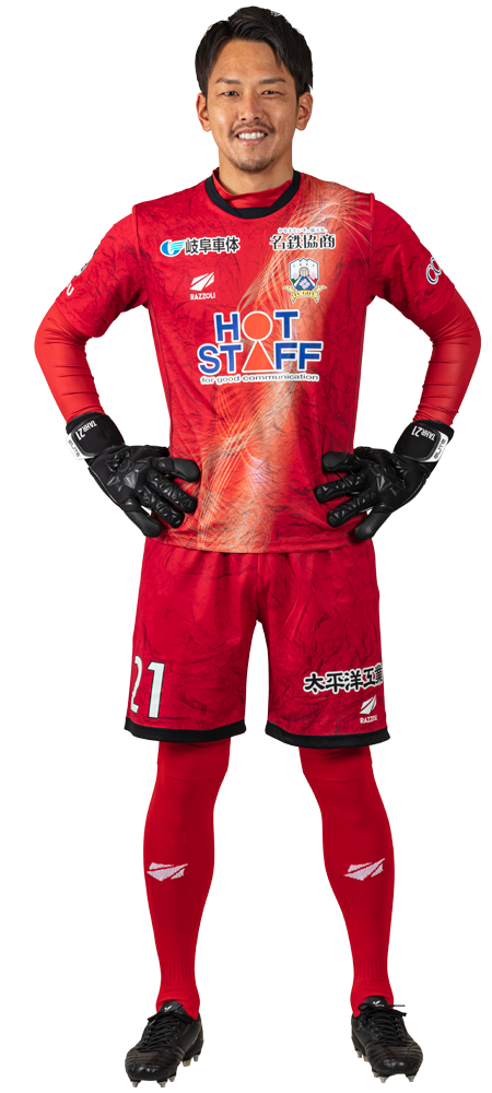 松本 拓也 Fc岐阜オフィシャルサイト