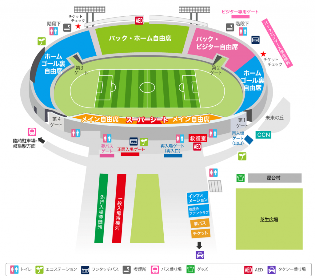 １２日追記 松本山雅ｆｃサポーターの皆様へ Fc岐阜オフィシャルサイト