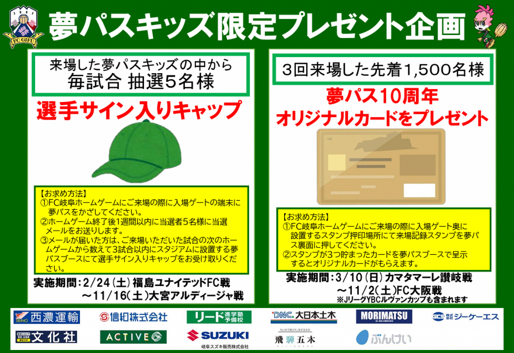 ちー様パス3枚 つれなかっ