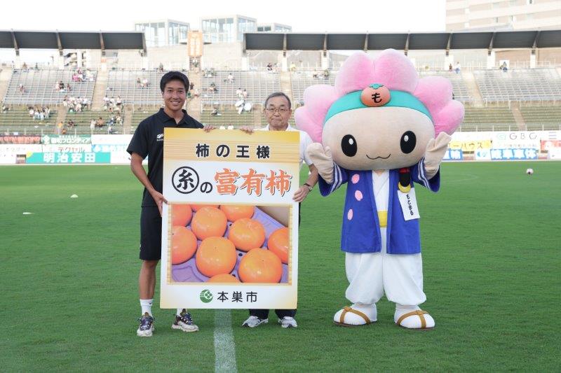 ガイナーレ鳥取ベンチコート