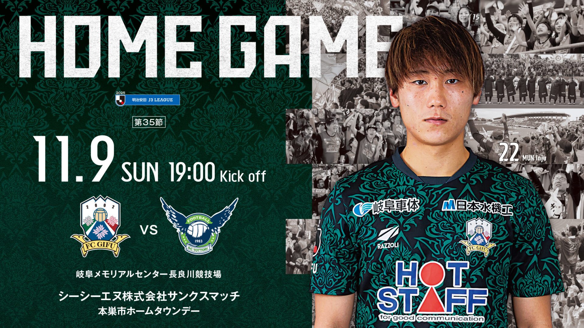 FC岐阜 選手支給品ピステ XO グレー/ピンク FC岐阜 選手支給品ピステ XO グレー/ピンク - メルカリ