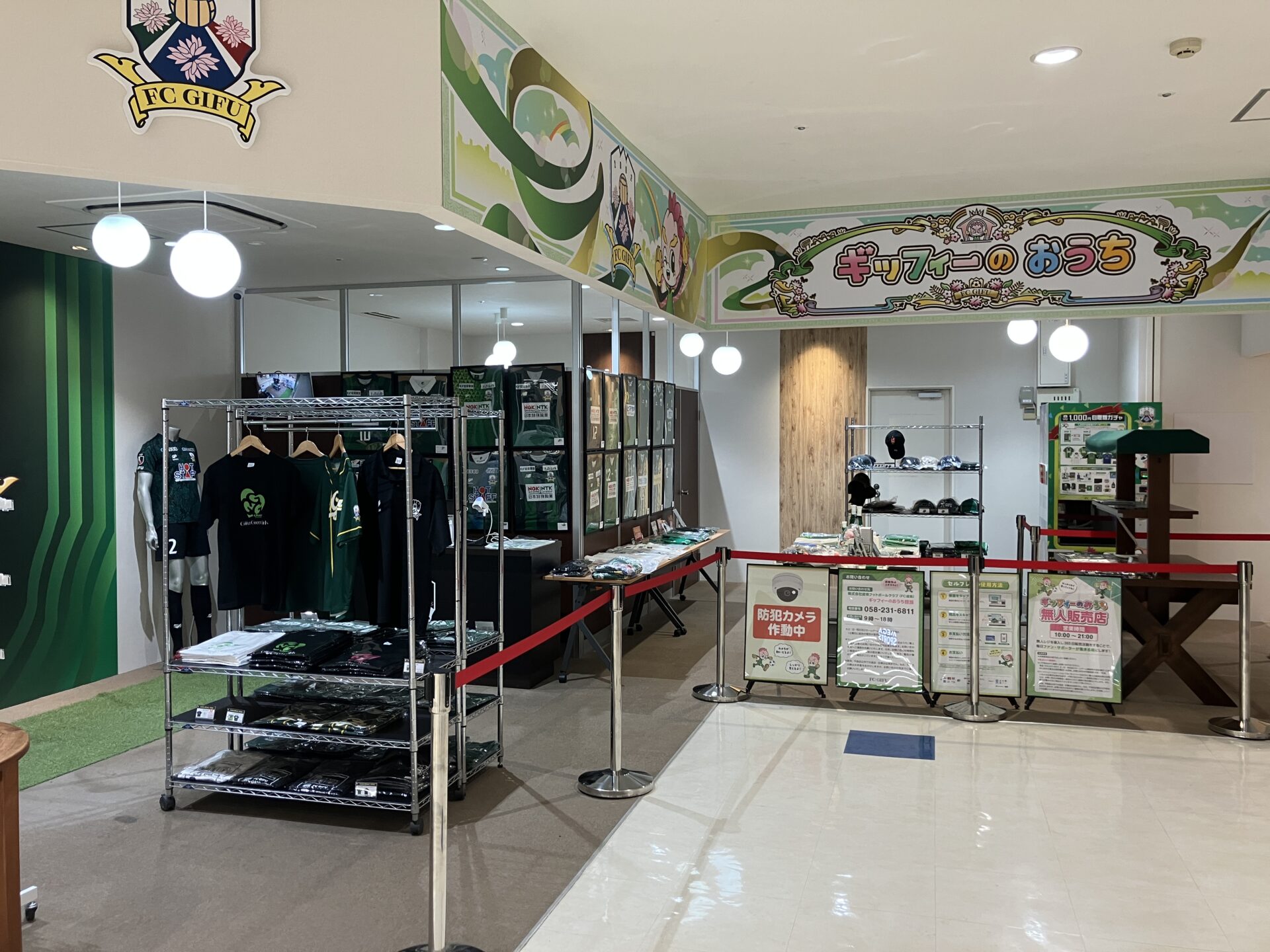 ヒマラヤスポーツ(本館)