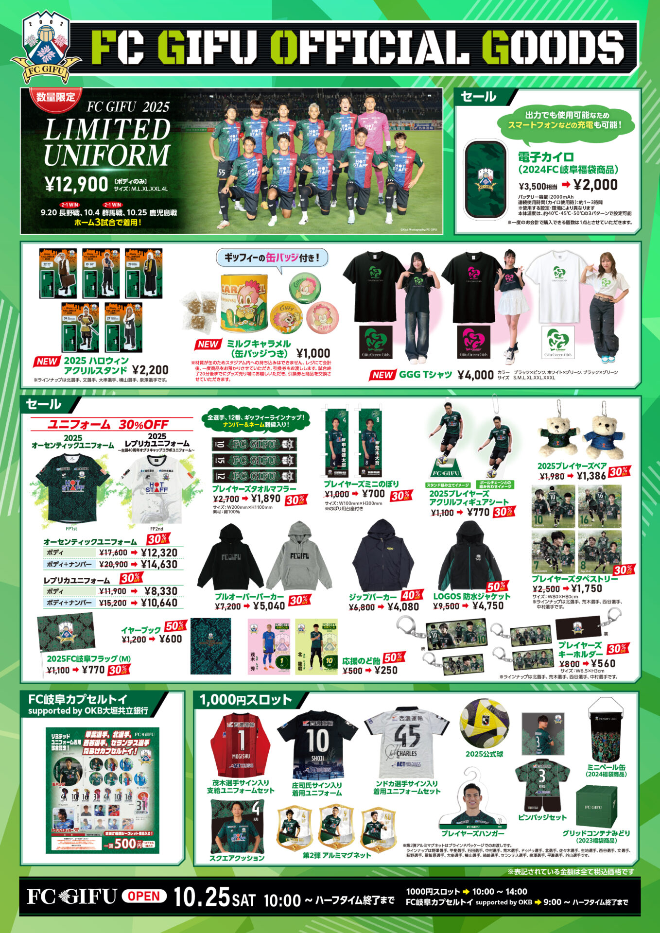 FC岐阜　選手支給品 FC岐阜 RAZZOLI 支給品 ウォーマー - メルカリ