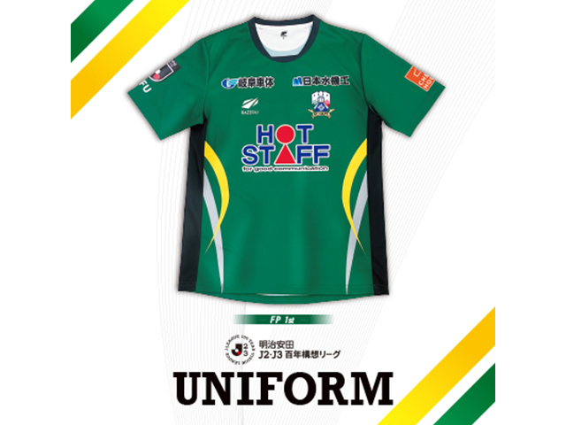 2026 オーセンティックユニフォーム FP1st