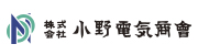 株式会社 小野電気商會