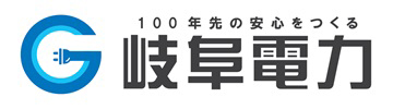 岐阜電力株式会社
